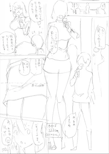 [Hachimitsu] Hachimitsu - Choushin Itoko to Ecchii Koto Shiyo 2 Previews Fhentai - Page 17