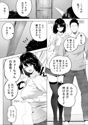 [Hachimitsu] Hachimitsu - Choushin Itoko to Ecchii Koto Shiyo 2 Previews Fhentai - Page 21