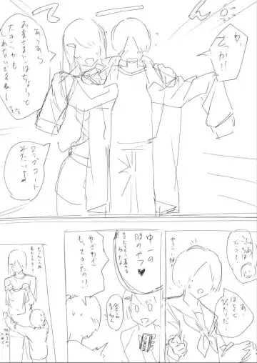 [Hachimitsu] Hachimitsu - Choushin Itoko to Ecchii Koto Shiyo 2 Previews Fhentai - Page 23