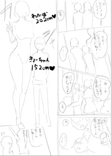 [Hachimitsu] Hachimitsu - Choushin Itoko to Ecchii Koto Shiyo 2 Previews Fhentai - Page 25