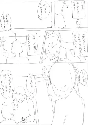 [Hachimitsu] Hachimitsu - Choushin Itoko to Ecchii Koto Shiyo 2 Previews Fhentai - Page 26