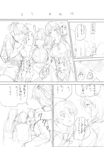 [Hachimitsu] Hachimitsu - Choushin Itoko to Ecchii Koto Shiyo 2 Previews Fhentai - Page 38