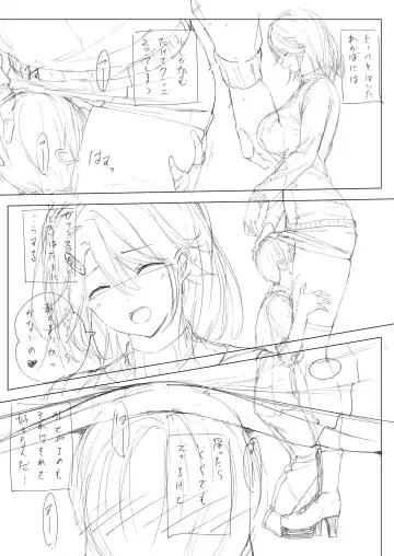 [Hachimitsu] Hachimitsu - Choushin Itoko to Ecchii Koto Shiyo 2 Previews Fhentai - Page 46