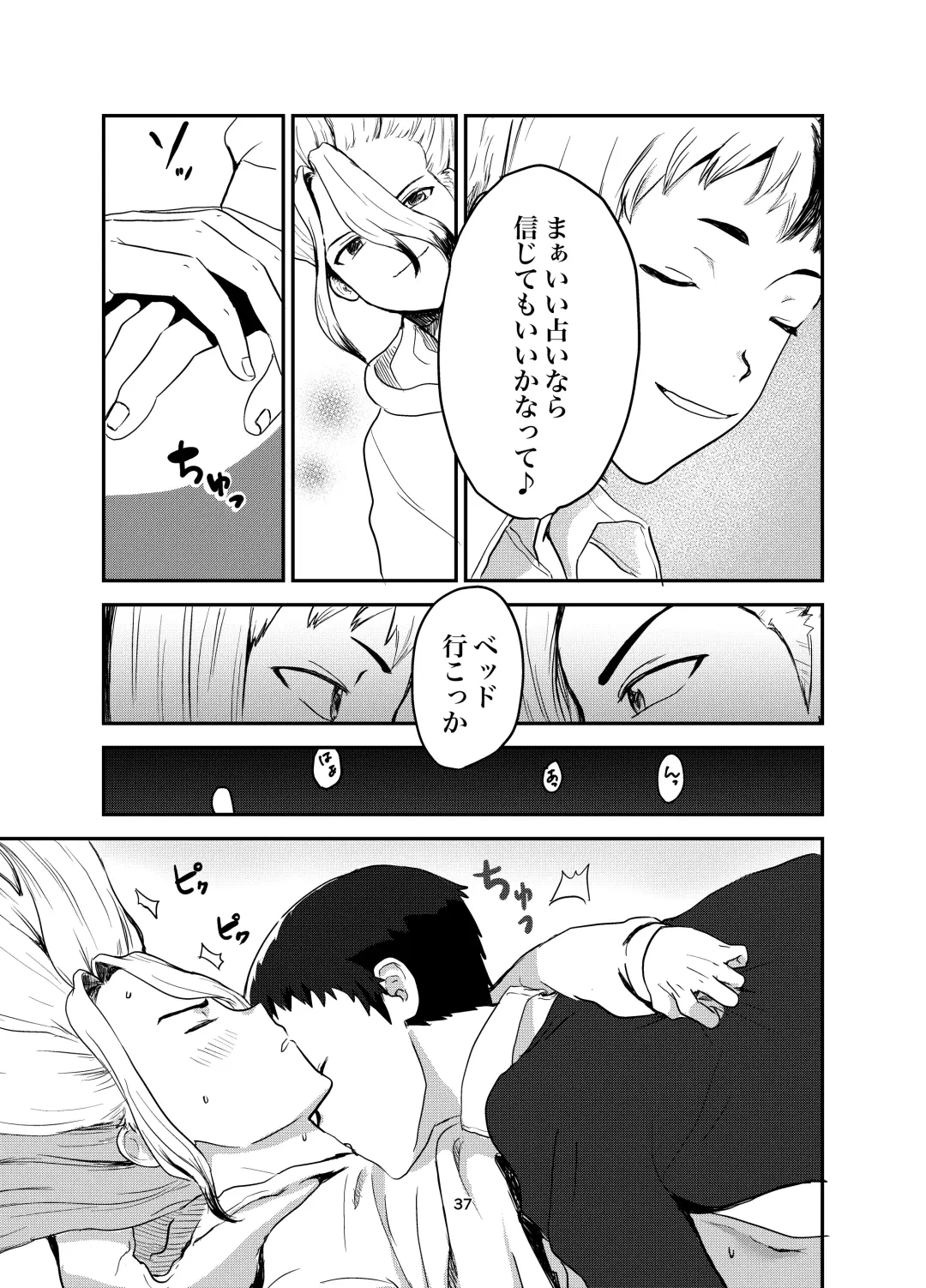 Love and Science are Trial & Error Fhentai - Page 33