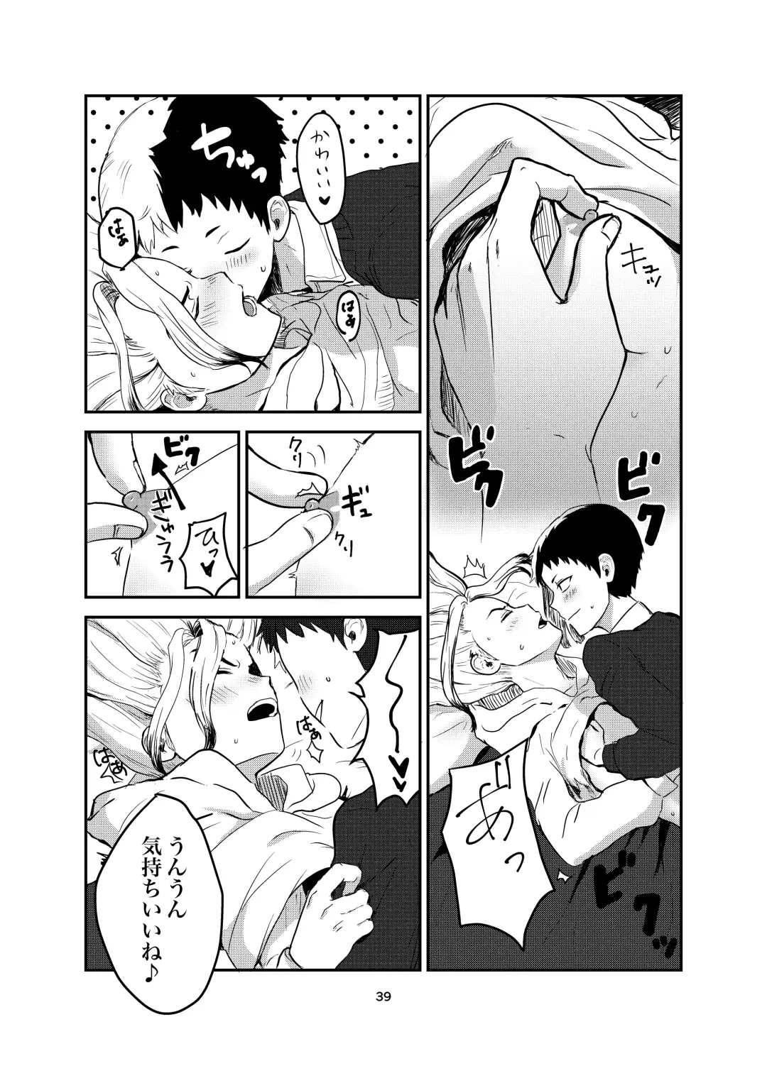 Love and Science are Trial & Error Fhentai - Page 35