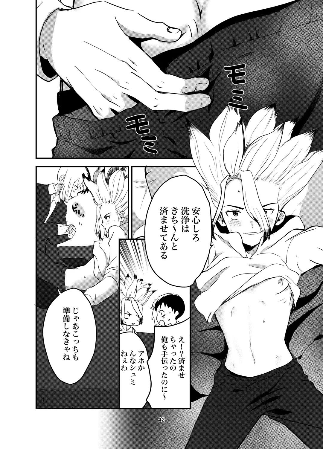 Love and Science are Trial & Error Fhentai - Page 38