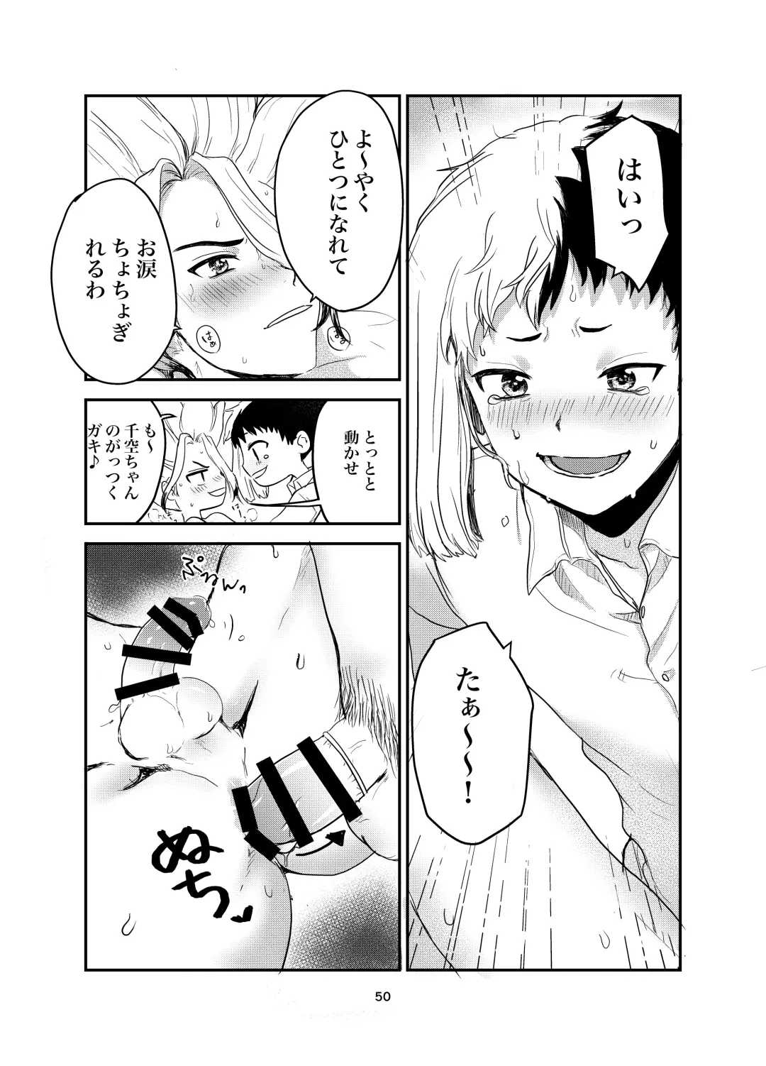 Love and Science are Trial & Error Fhentai - Page 46