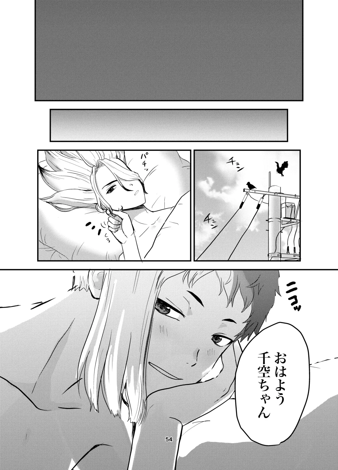 Love and Science are Trial & Error Fhentai - Page 50