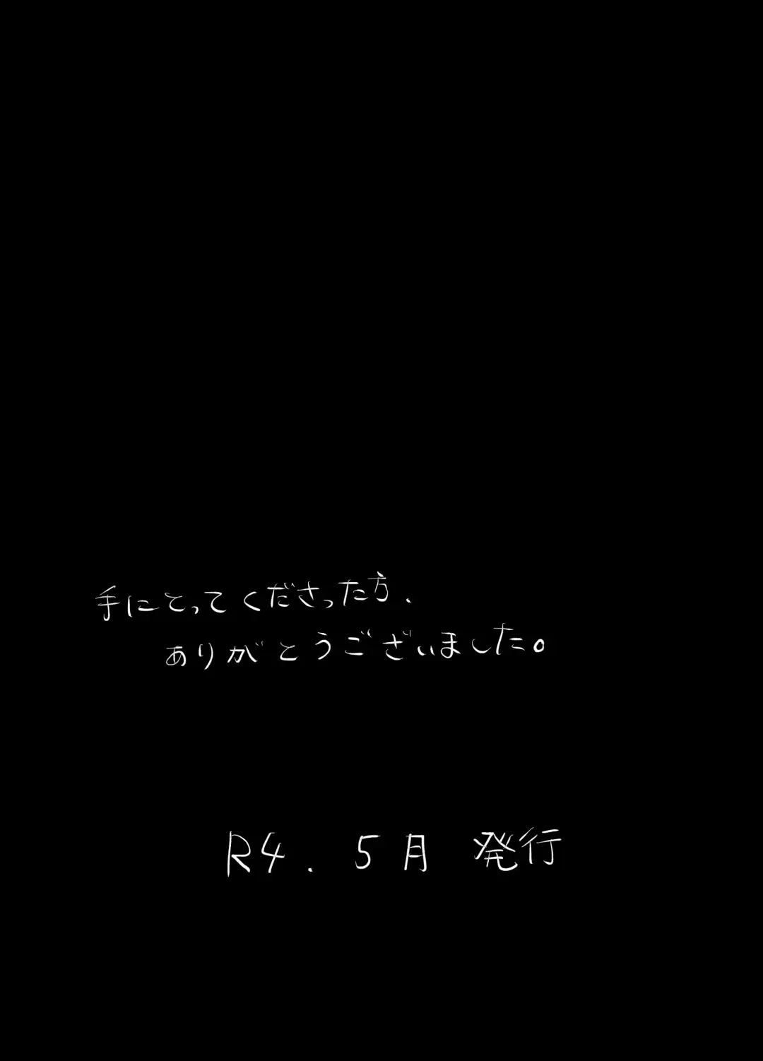 Love and Science are Trial & Error Fhentai - Page 54