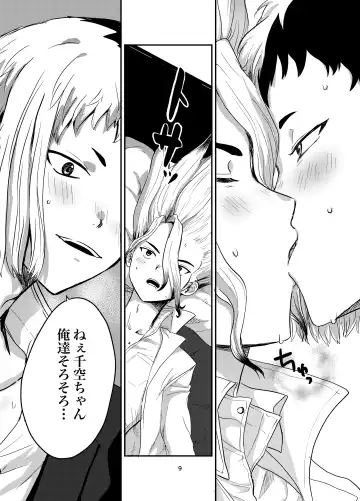 Love and Science are Trial & Error Fhentai - Page 6