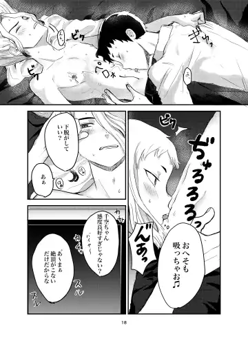 Love and Science are Trial & Error Fhentai - Page 14