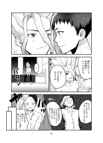 Love and Science are Trial & Error Fhentai - Page 18