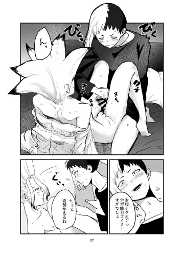 Love and Science are Trial & Error Fhentai - Page 23