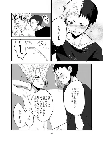 Love and Science are Trial & Error Fhentai - Page 26