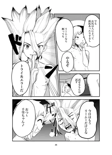 Love and Science are Trial & Error Fhentai - Page 31