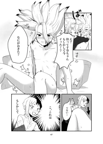 Love and Science are Trial & Error Fhentai - Page 43