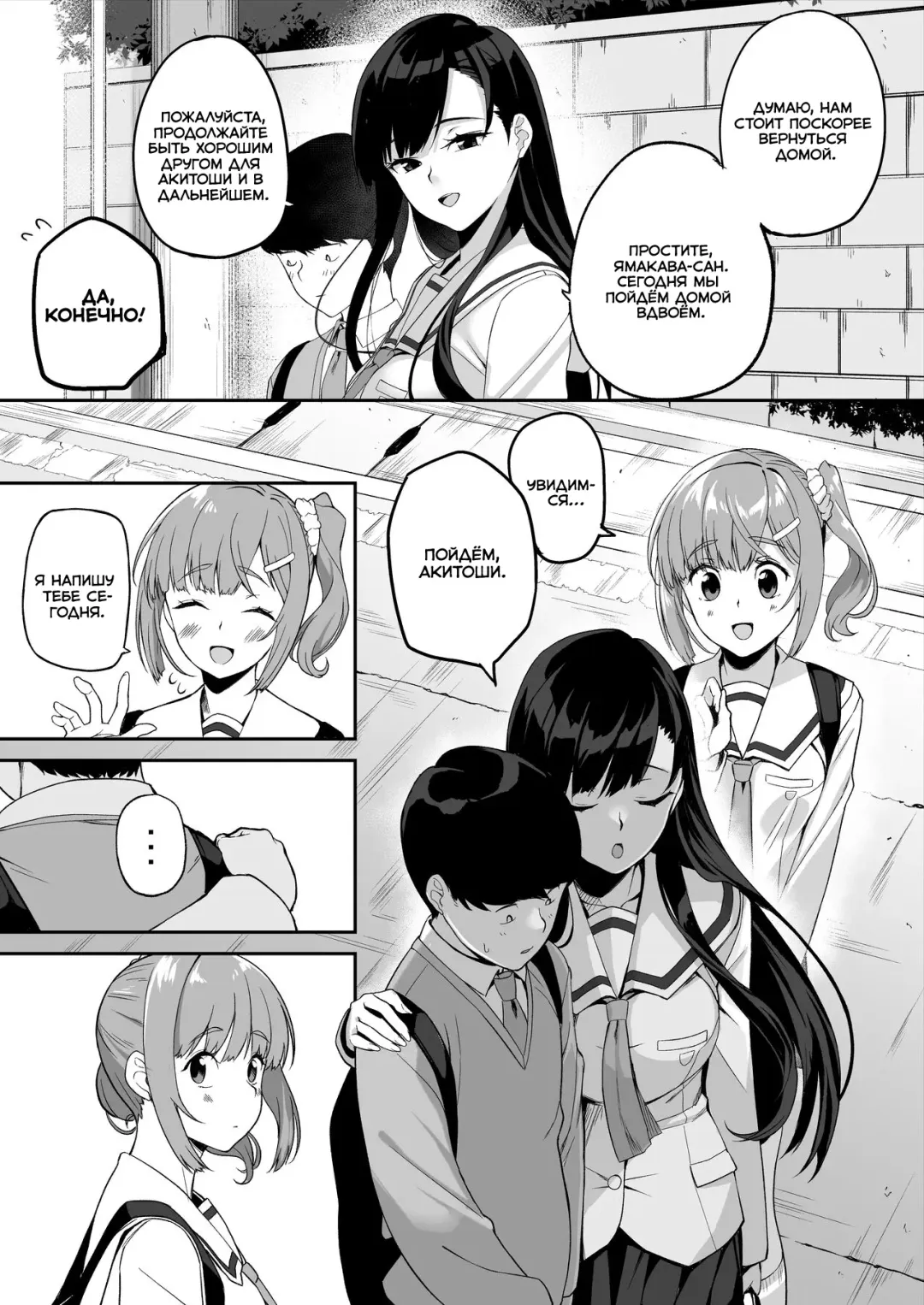 [Ishizuchi Ginko] Yuutousei no Nee-san to Honki no Sex de Kyoudai Kankei o Owaraseru Hanashi Fhentai - Page 40
