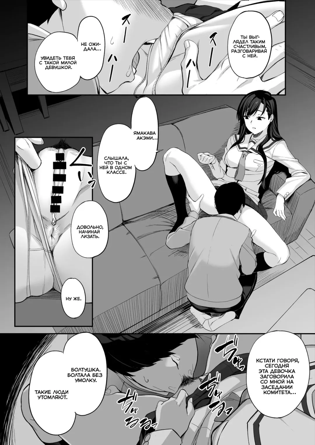 [Ishizuchi Ginko] Yuutousei no Nee-san to Honki no Sex de Kyoudai Kankei o Owaraseru Hanashi Fhentai - Page 41