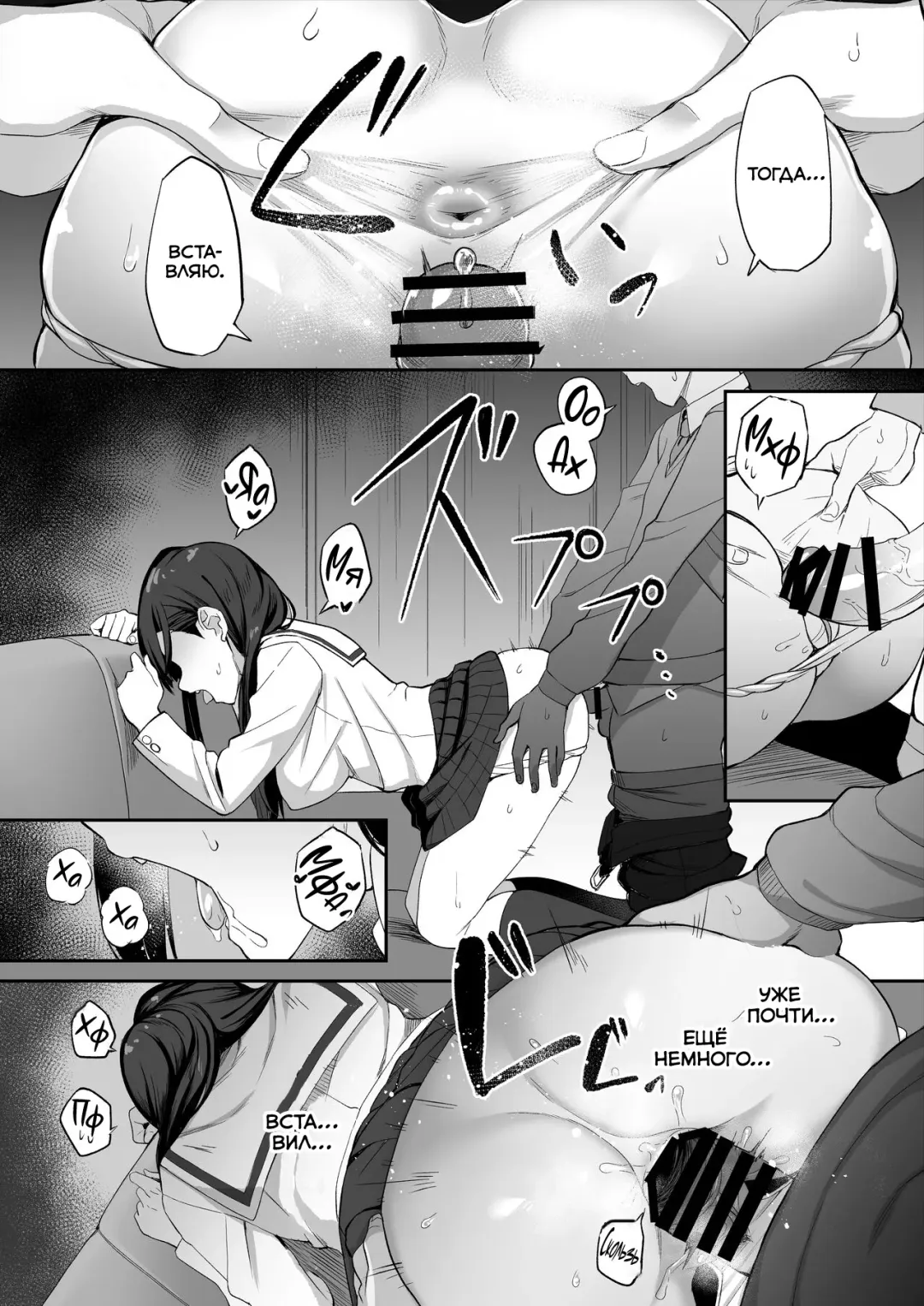 [Ishizuchi Ginko] Yuutousei no Nee-san to Honki no Sex de Kyoudai Kankei o Owaraseru Hanashi Fhentai - Page 47