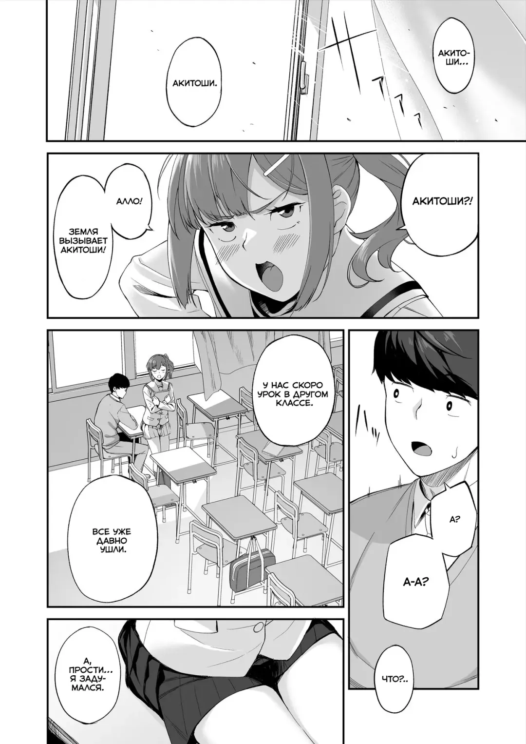 [Ishizuchi Ginko] Yuutousei no Nee-san to Honki no Sex de Kyoudai Kankei o Owaraseru Hanashi Fhentai - Page 59