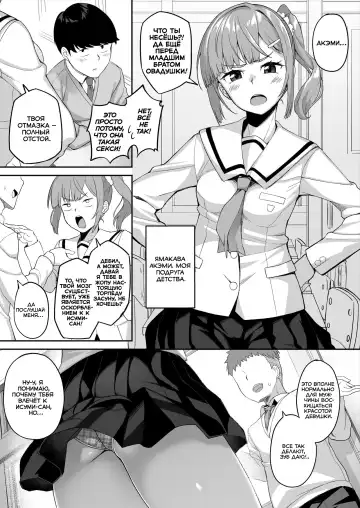 [Ishizuchi Ginko] Yuutousei no Nee-san to Honki no Sex de Kyoudai Kankei o Owaraseru Hanashi Fhentai - Page 10