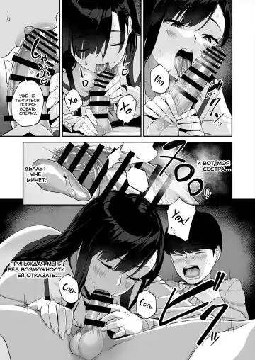 [Ishizuchi Ginko] Yuutousei no Nee-san to Honki no Sex de Kyoudai Kankei o Owaraseru Hanashi Fhentai - Page 24