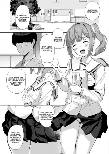 [Ishizuchi Ginko] Yuutousei no Nee-san to Honki no Sex de Kyoudai Kankei o Owaraseru Hanashi Fhentai - Page 35
