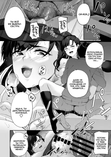 [Ishizuchi Ginko] Yuutousei no Nee-san to Honki no Sex de Kyoudai Kankei o Owaraseru Hanashi Fhentai - Page 53