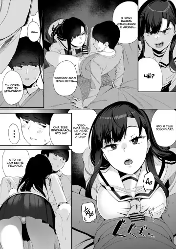 [Ishizuchi Ginko] Yuutousei no Nee-san to Honki no Sex de Kyoudai Kankei o Owaraseru Hanashi Fhentai - Page 66