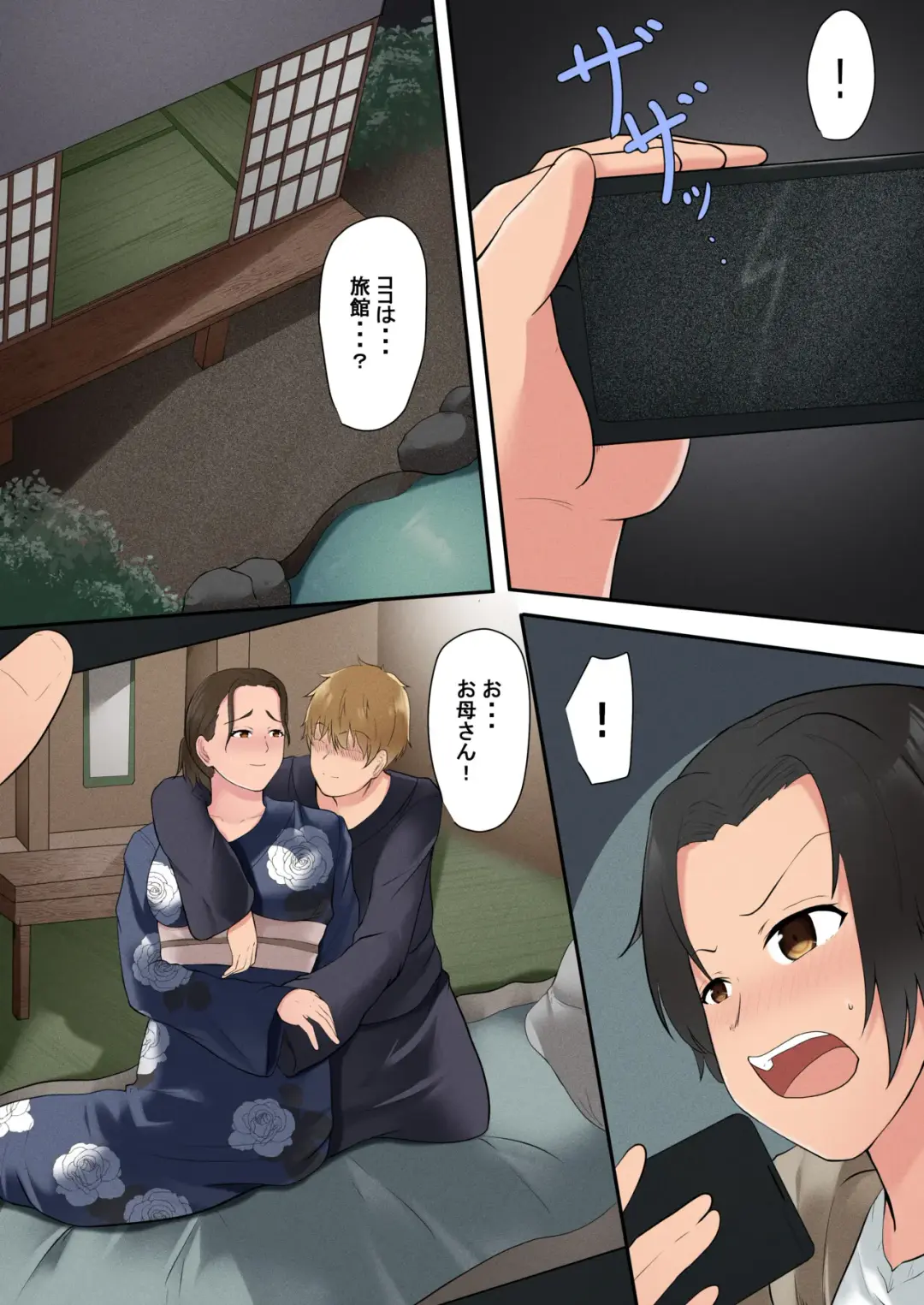 Okaasan Kanri Apuri Fhentai - Page 16