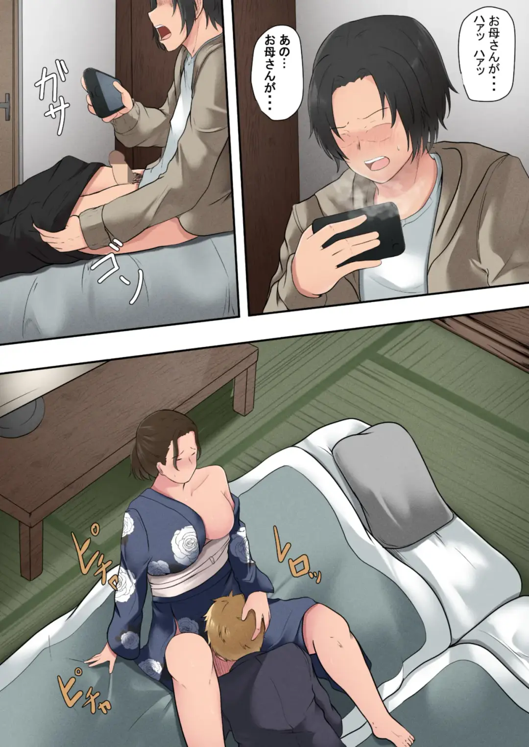 Okaasan Kanri Apuri Fhentai - Page 21