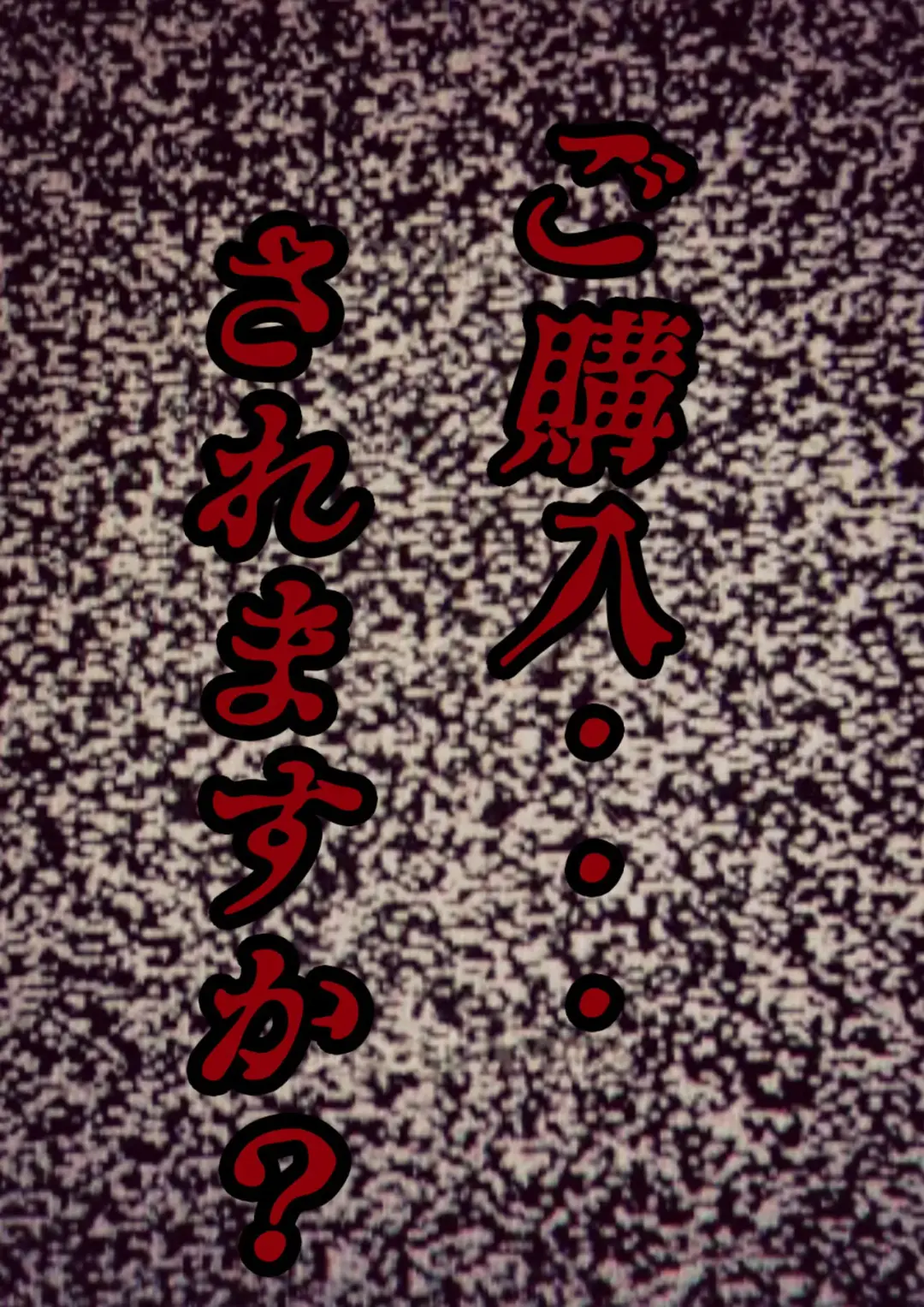 Okaasan Kanri Apuri Fhentai - Page 48