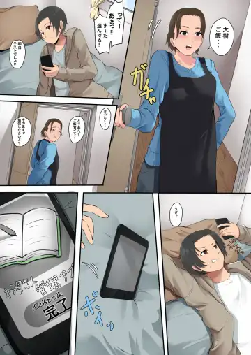 Okaasan Kanri Apuri Fhentai - Page 3