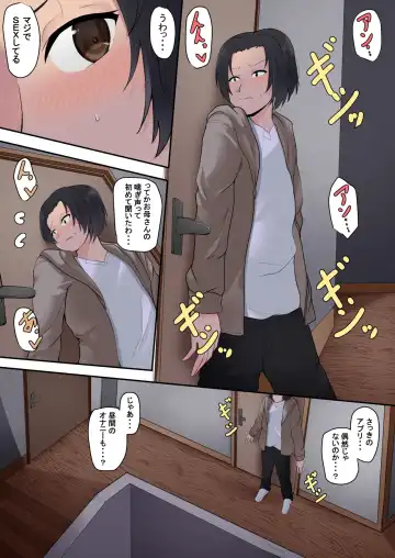 Okaasan Kanri Apuri Fhentai - Page 7