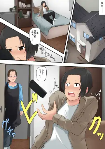 Okaasan Kanri Apuri Fhentai - Page 12