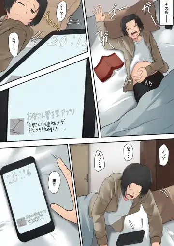 Okaasan Kanri Apuri Fhentai - Page 14