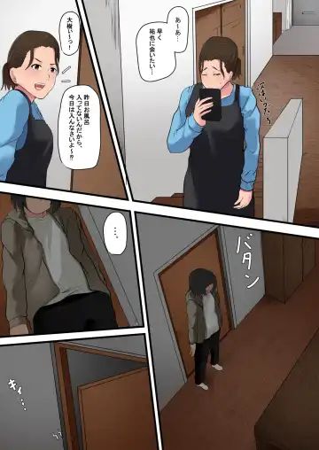 Okaasan Kanri Apuri Fhentai - Page 45