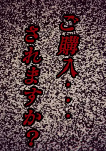 Okaasan Kanri Apuri Fhentai - Page 48