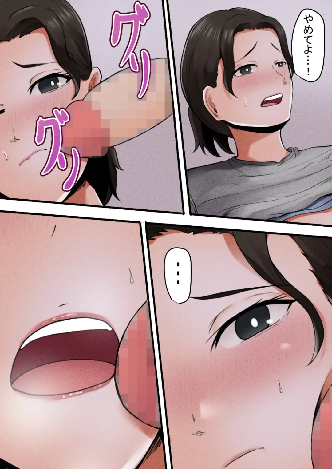 Okaasan Kanri Apuri~Boshi Soukan Reipuhen~ Fhentai - Page 21