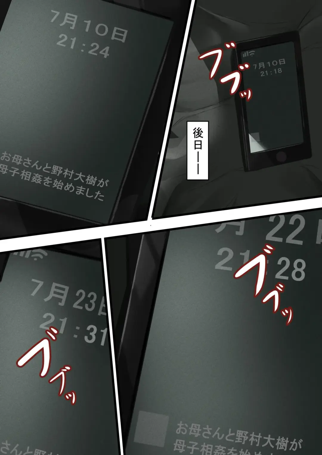 Okaasan Kanri Apuri~Boshi Soukan Reipuhen~ Fhentai - Page 35