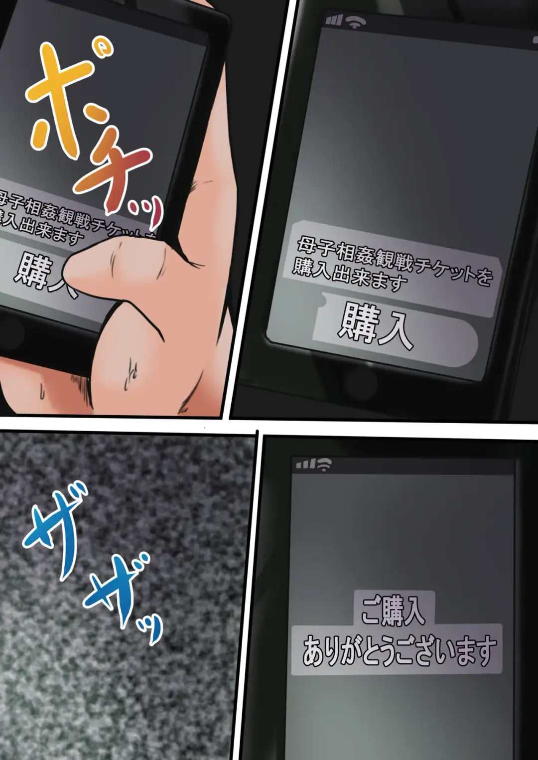 Okaasan Kanri Apuri~Boshi Soukan Reipuhen~ Fhentai - Page 36