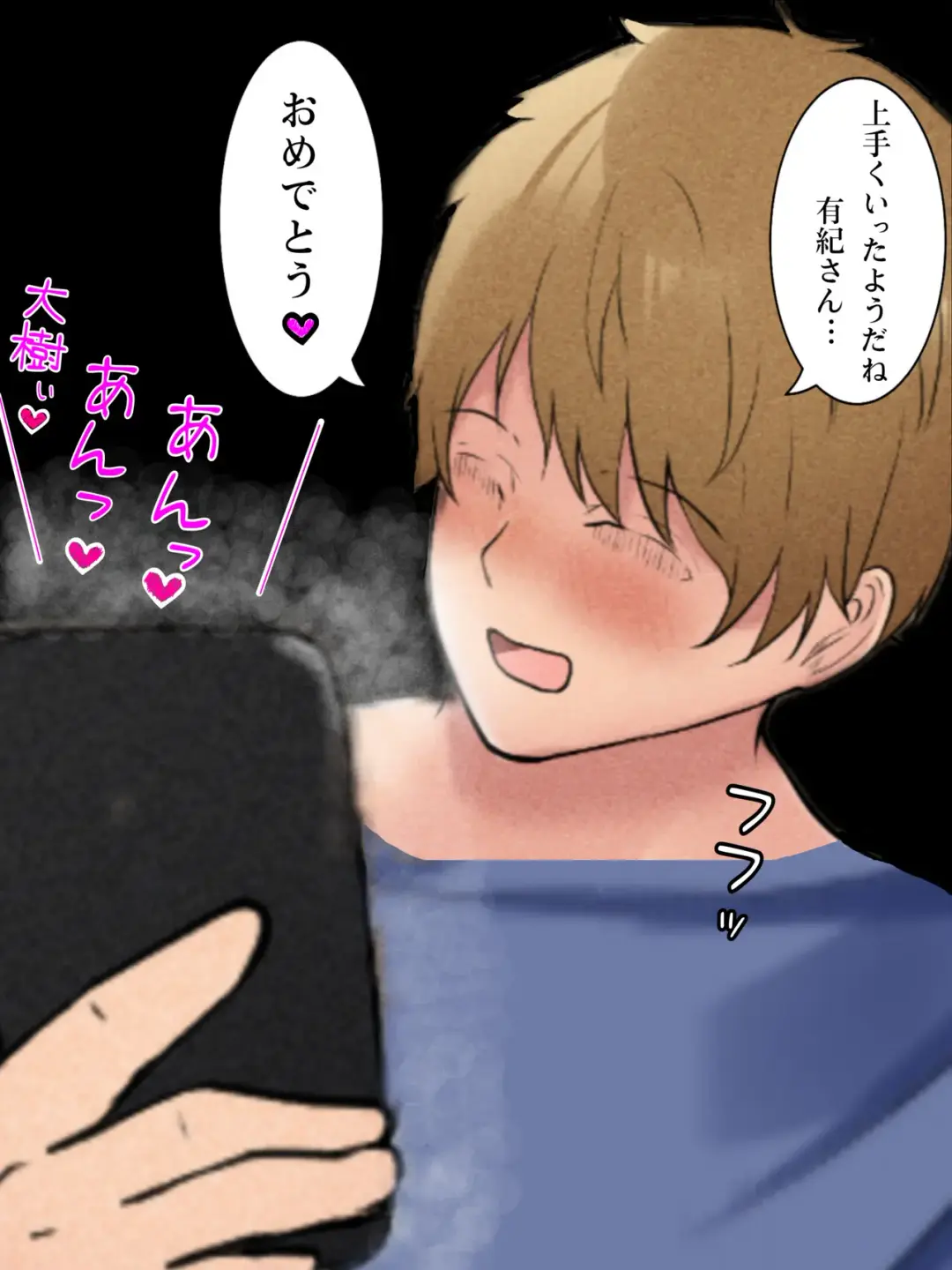 Okaasan Kanri Apuri~Boshi Soukan Reipuhen~ Fhentai - Page 37