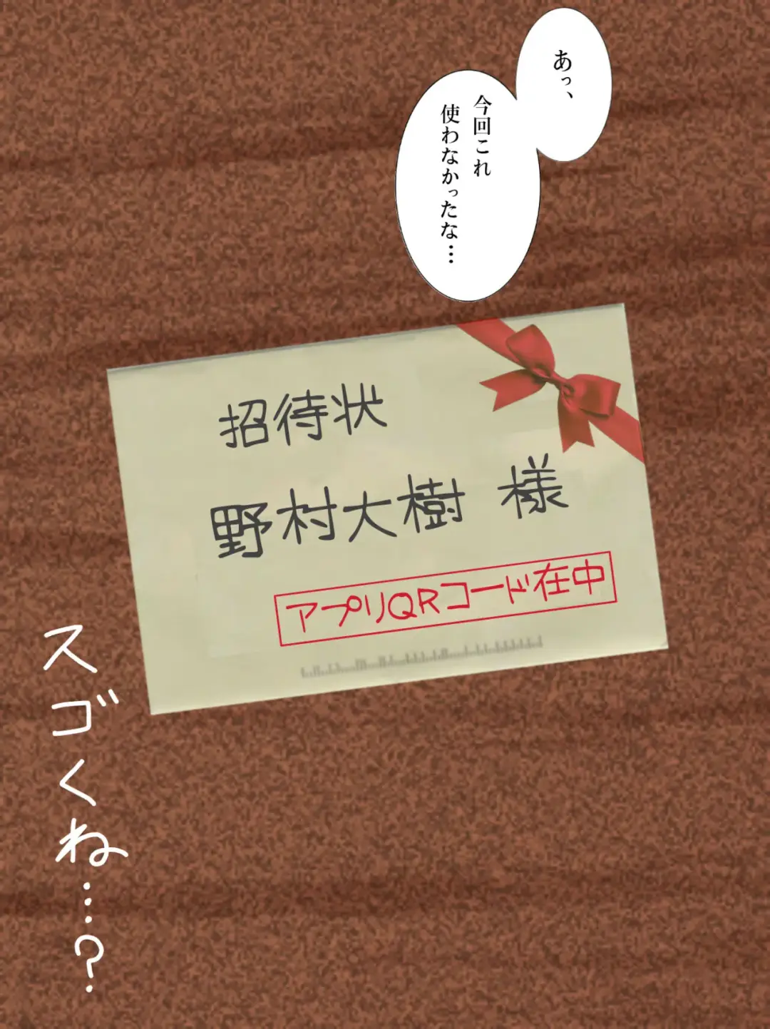 Okaasan Kanri Apuri~Boshi Soukan Reipuhen~ Fhentai - Page 38