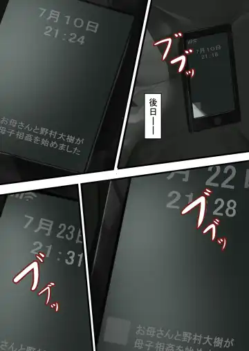 Okaasan Kanri Apuri~Boshi Soukan Reipuhen~ Fhentai - Page 35