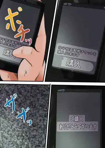 Okaasan Kanri Apuri~Boshi Soukan Reipuhen~ Fhentai - Page 36