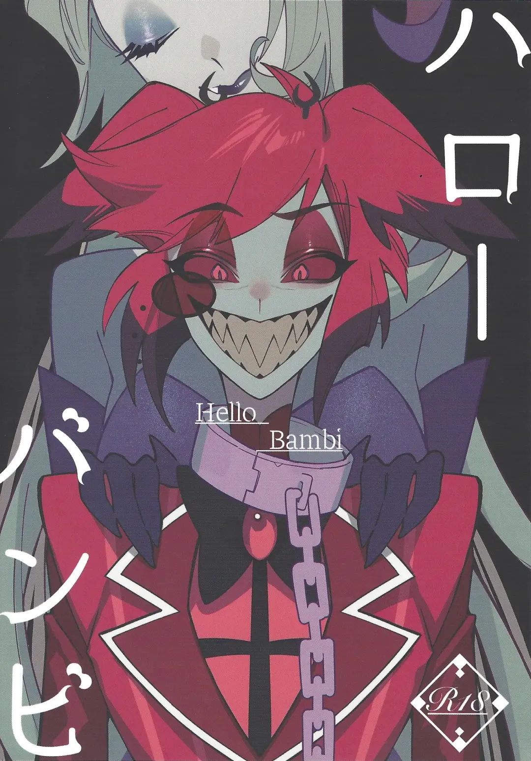 Hello Bambi Fhentai - Page 1