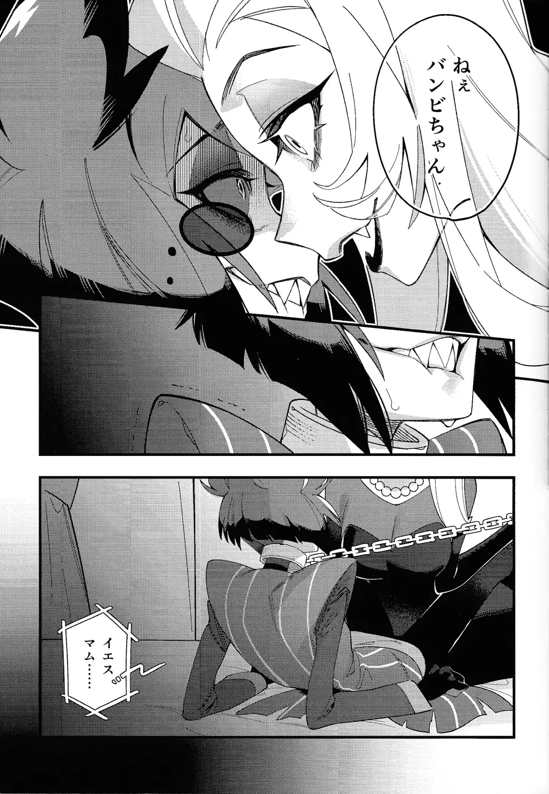 Hello Bambi Fhentai - Page 7