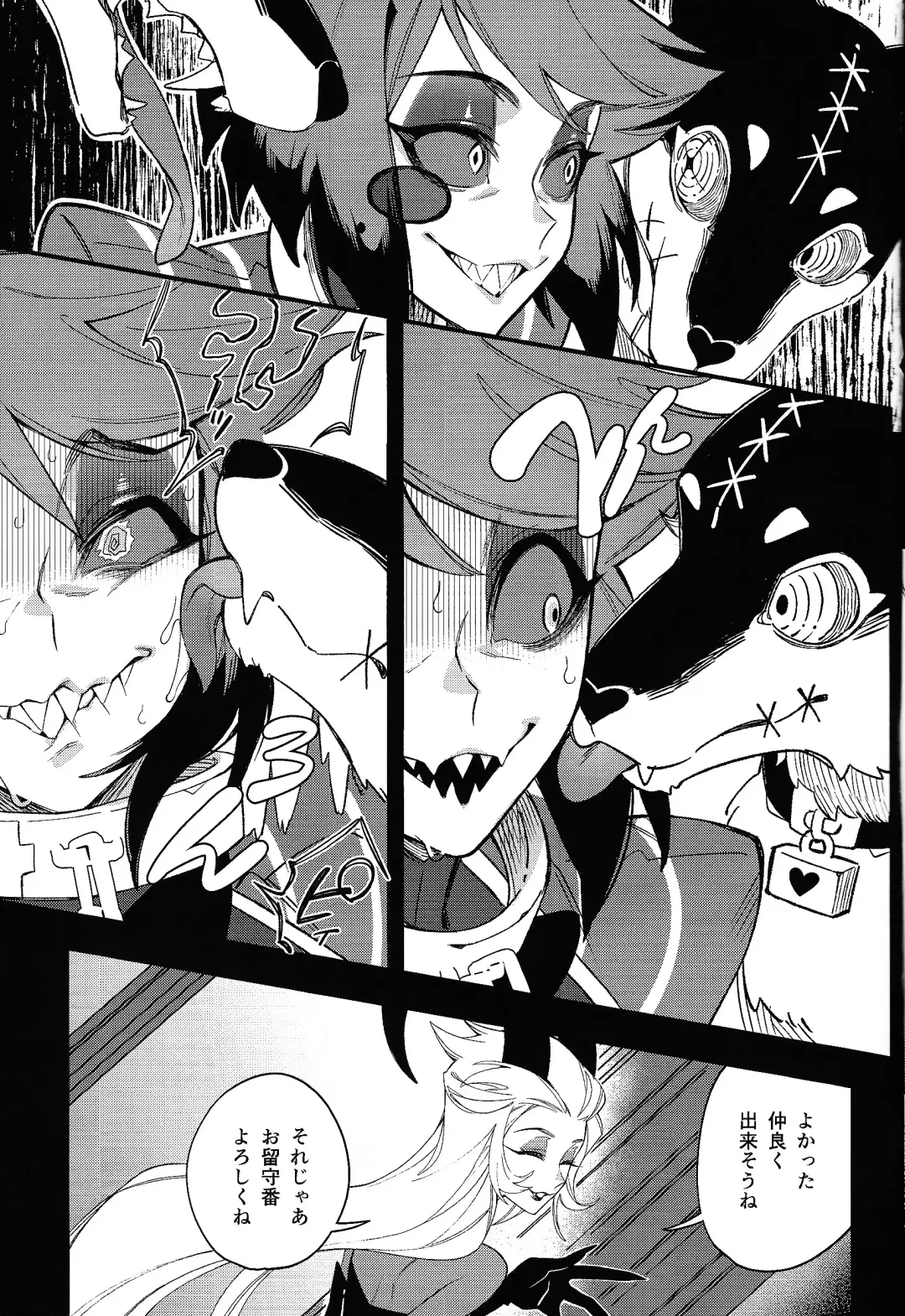 Hello Bambi Fhentai - Page 13