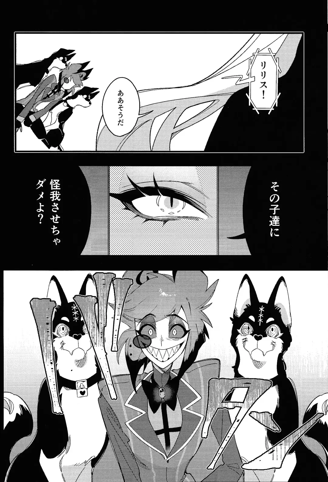 Hello Bambi Fhentai - Page 14
