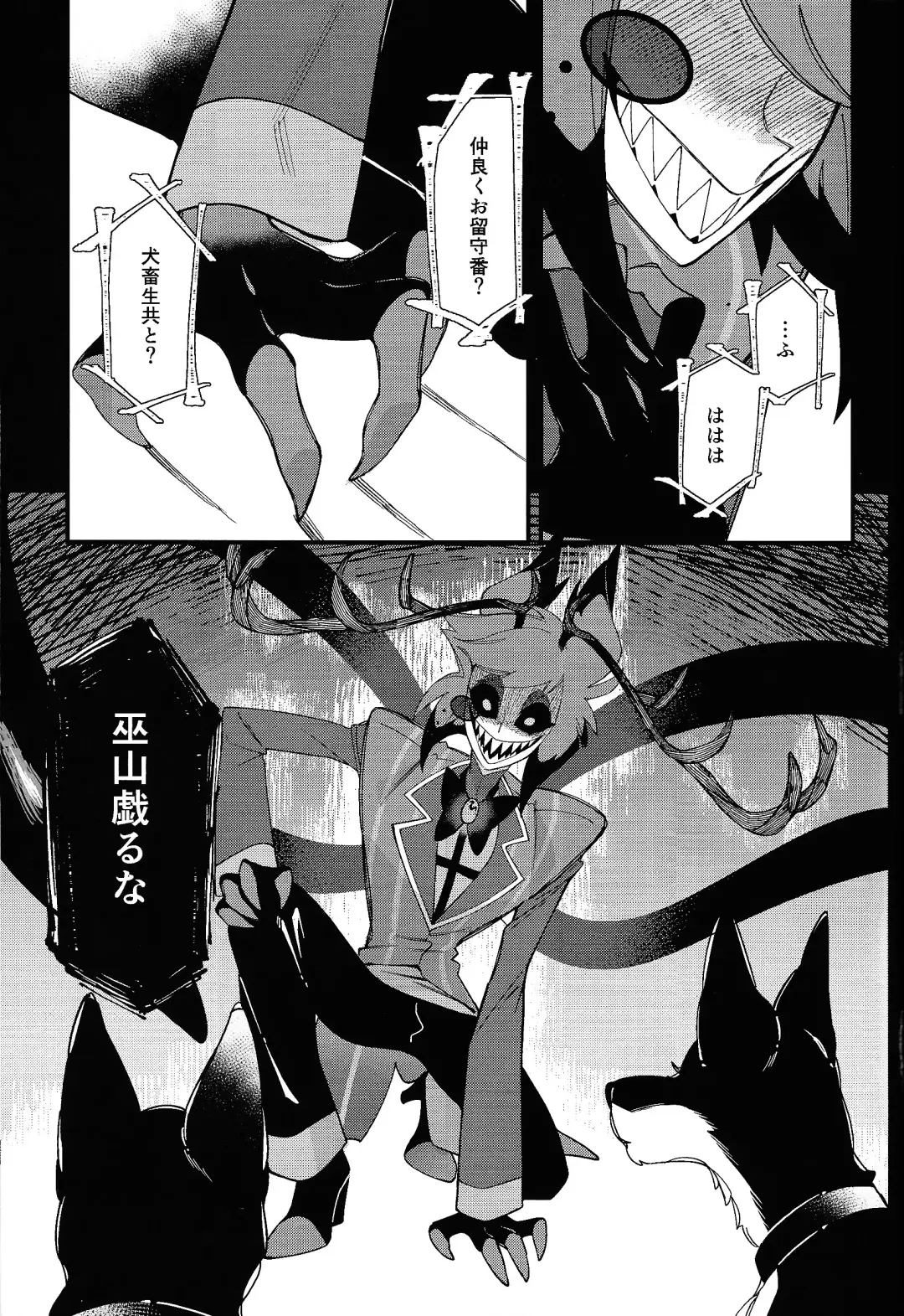 Hello Bambi Fhentai - Page 15